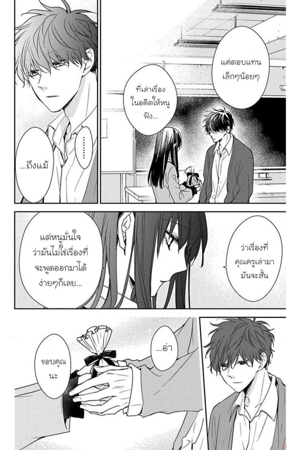 Manga-lc-com อ่านมังงะ อ่านการ์ตูน ออนไลน์ ฟรี Tsuiraku JK to Haijin Kyoushi ตอนที่ 1 2 3 4 5 6 7 8 9 10 11 12 13 14 ฟรี ไม่มีโฆษณา Manga-lc - อ่าน มังงะ อ่าน การ์ตูน ออนไลน์ อ่านมังงะ ฟรี