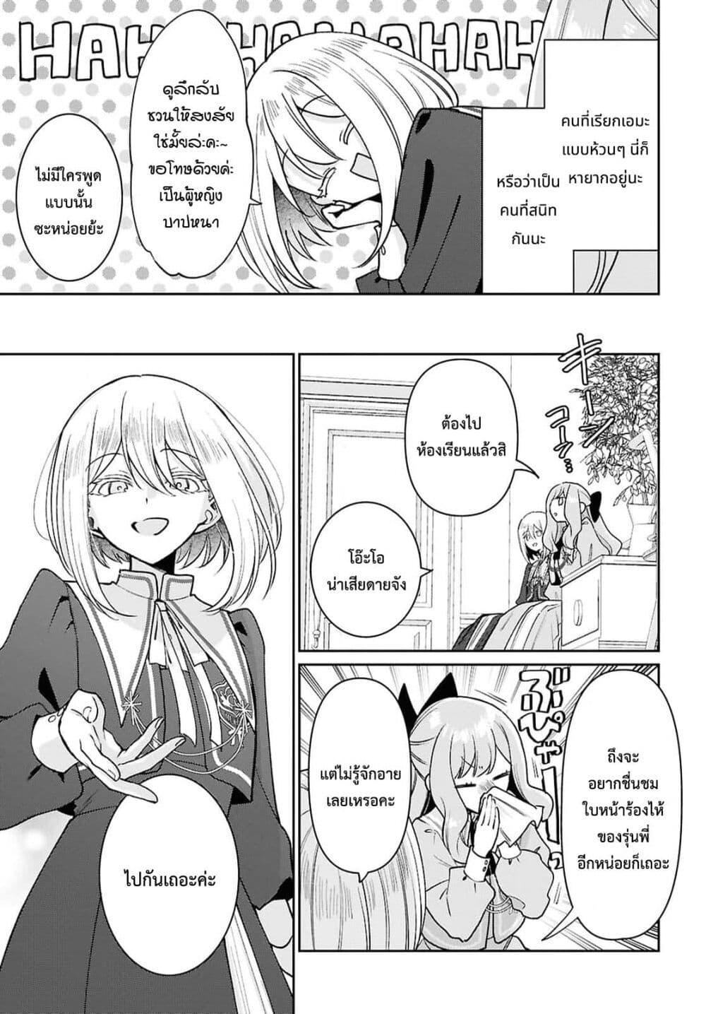 Manga-lc-com อ่านมังงะ อ่านการ์ตูน ออนไลน์ ฟรี Tayutau Koi no Chirigiwa ni ตอนที่ 1 2 3 4 5 6 7 8 9 10 11 12 13 14 ฟรี ไม่มีโฆษณา Manga-lc - อ่าน มังงะ อ่าน การ์ตูน ออนไลน์ อ่านมังงะ ฟรี