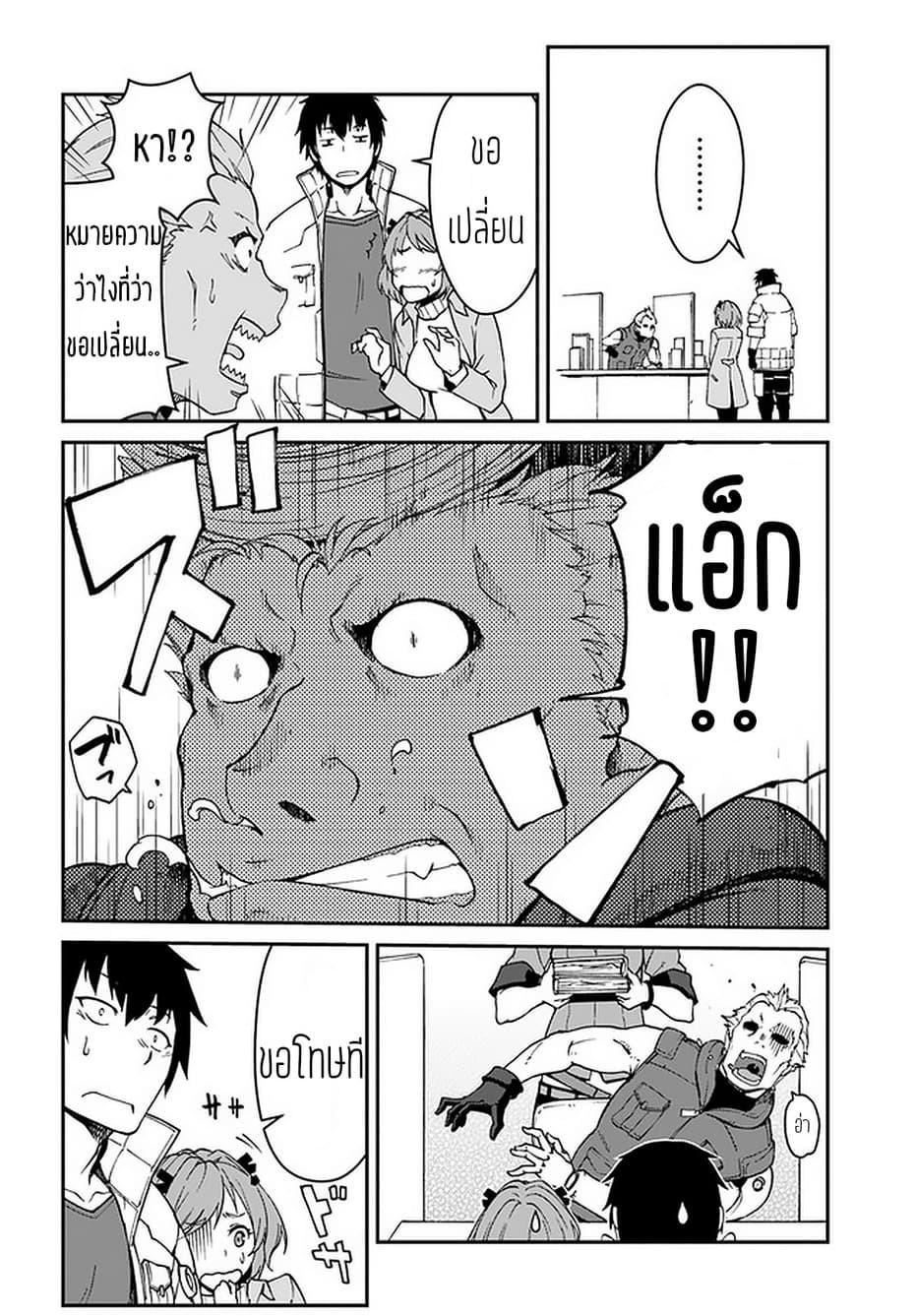 Manga-lc-com อ่านมังงะ อ่านการ์ตูน ออนไลน์ ฟรี Mezametara saikyou soubi to uchuusen-mochi datta no de, ikkodate mezashite youhei toshite jiyuu ni ikitai ตอนที่ 1 2 3 4 5 6 7 8 9 10 11 12 13 14 ฟรี ไม่มีโฆษณา Manga-lc - อ่าน มังงะ อ่าน การ์ตูน ออนไลน์ อ่านมังงะ ฟรี