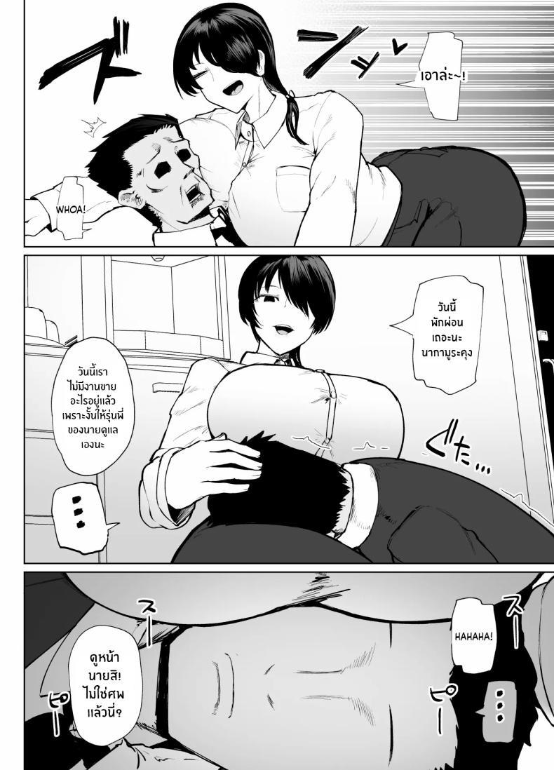 Doujin-Lc- อ่าน โดจิน มังฮวา เกาหลี ญี่ปุ่น จีน แปลไทย รุ่นพี่คนนี้เซ็กซี่เกินห้ามใจ[Initiative (Fujoujoshi, Samon Shiu)] Moshimo Tenshoku-saki no On'na Joushi ga Misuteriasude o Iroke Tappuri no Chou Sasoi Uke Mazodattara… ตอนที่ 1 2 3 4 5 6 7 8 9 10 11 12 13 14 ฟรี ไม่มีโฆษณา อ่าน โดจิน Manhwa เกาหลี ญี่ปุ่น จีน เรามีครบ คัดมาให้เน้นๆ โดจิน 18+ รับประกันความฟินโดย  Doujin Lc