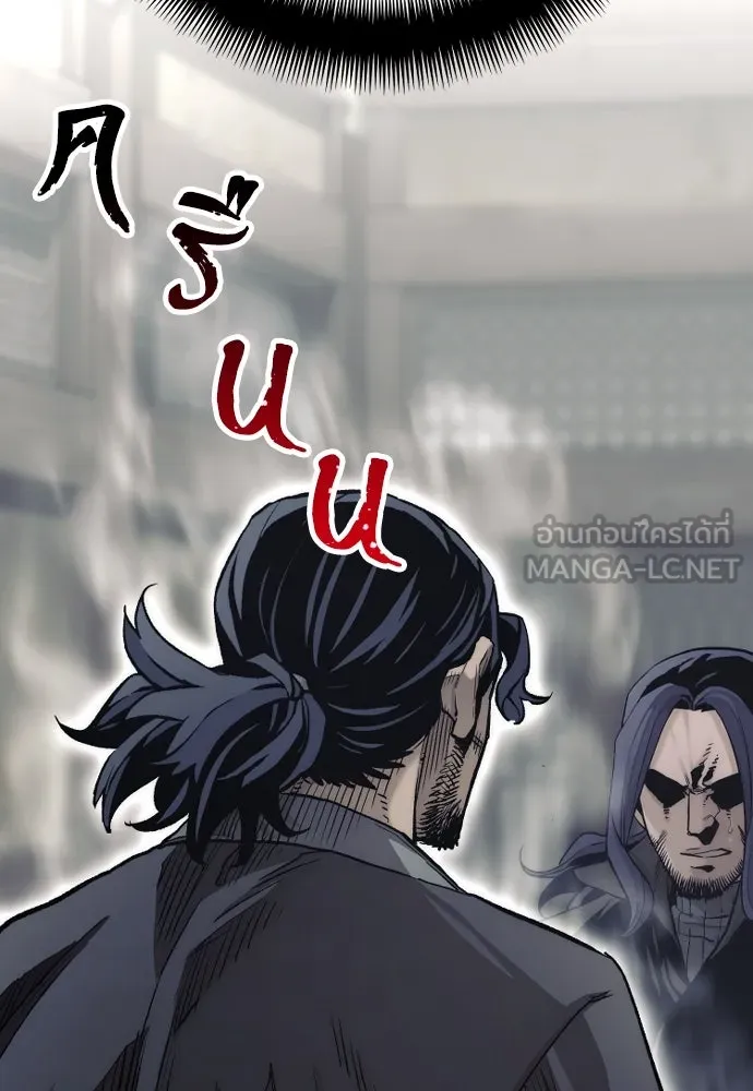 เส้นทางสู่เทพมาร ตอนที่ 103 รูปที่ 141