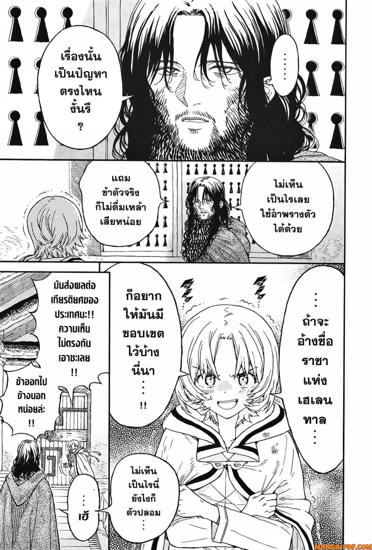 Manga-lc-com อ่านมังงะ อ่านการ์ตูน ออนไลน์ ฟรี Re Cervin ตอนที่ 1 2 3 4 5 6 7 8 9 10 11 12 13 14 ฟรี ไม่มีโฆษณา Manga-lc - อ่าน มังงะ อ่าน การ์ตูน ออนไลน์ อ่านมังงะ ฟรี