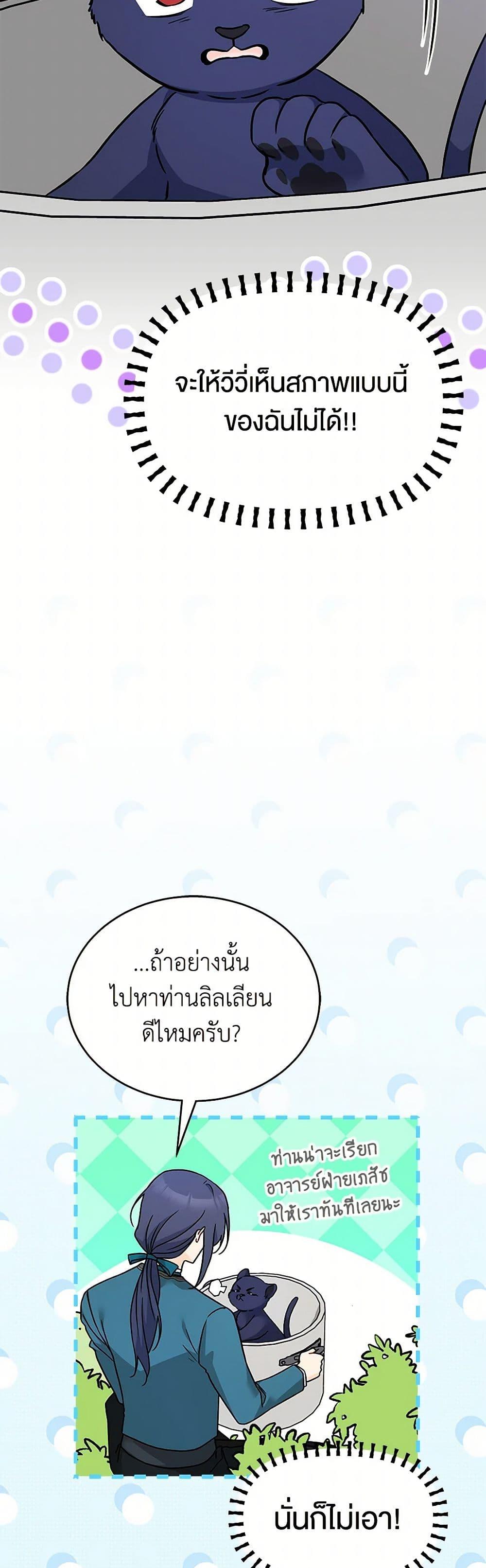 Manga-lc-com อ่านมังงะ อ่านการ์ตูน ออนไลน์ ฟรี The Symbiotic Relationship Between a Panther and a Rabbit ตอนที่ 1 2 3 4 5 6 7 8 9 10 11 12 13 14 ฟรี ไม่มีโฆษณา Manga-lc - อ่าน มังงะ อ่าน การ์ตูน ออนไลน์ อ่านมังงะ ฟรี