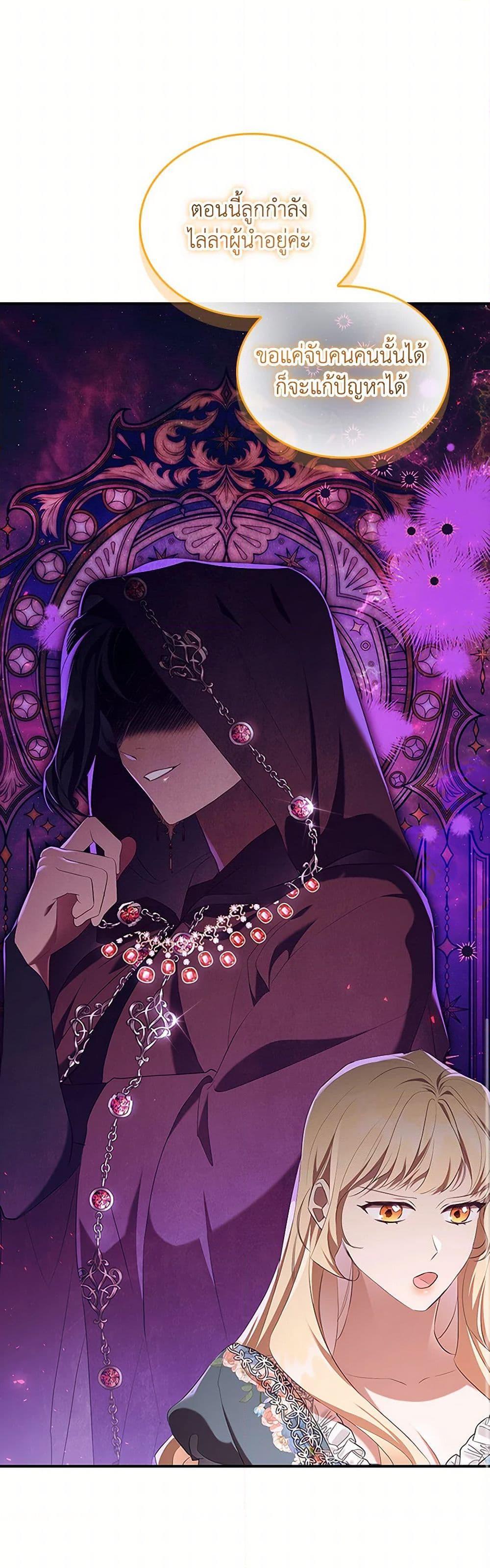 Manga-lc-com อ่านมังงะ อ่านการ์ตูน ออนไลน์ ฟรี The Beloved Little Princess ตอนที่ 1 2 3 4 5 6 7 8 9 10 11 12 13 14 ฟรี ไม่มีโฆษณา Manga-lc - อ่าน มังงะ อ่าน การ์ตูน ออนไลน์ อ่านมังงะ ฟรี