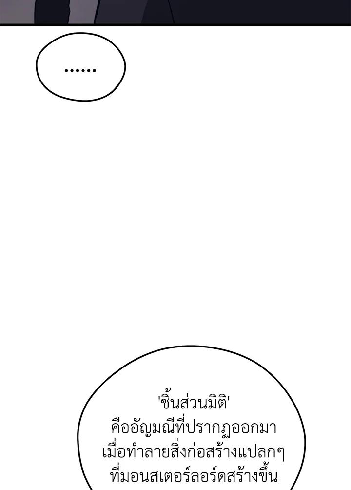 Doujin-Lc- อ่าน โดจิน มังฮวา เกาหลี ญี่ปุ่น จีน แปลไทย เนโครแมนเซอร์แห่งสถานีโซล ตอนที่ 1 2 3 4 5 6 7 8 9 10 11 12 13 14 ฟรี ไม่มีโฆษณา อ่าน โดจิน Manhwa เกาหลี ญี่ปุ่น จีน เรามีครบ คัดมาให้เน้นๆ โดจิน 18+ รับประกันความฟินโดย  Doujin Lc