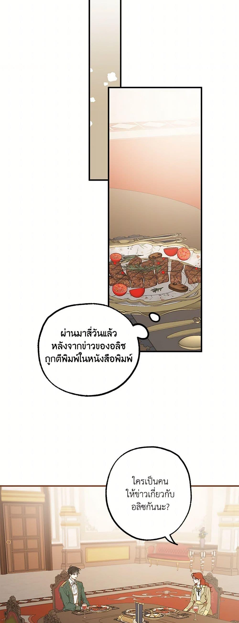 Manga-lc-com อ่านมังงะ อ่านการ์ตูน ออนไลน์ ฟรี It Was All a Mistake ตอนที่ 1 2 3 4 5 6 7 8 9 10 11 12 13 14 ฟรี ไม่มีโฆษณา Manga-lc - อ่าน มังงะ อ่าน การ์ตูน ออนไลน์ อ่านมังงะ ฟรี