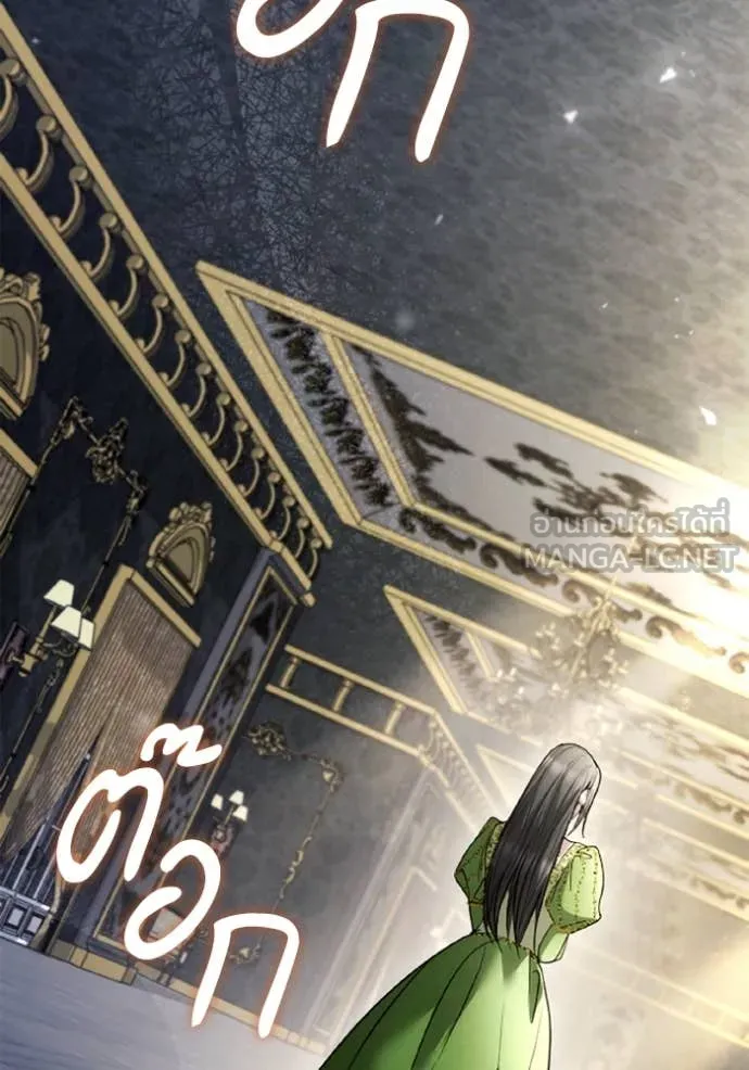 ชาตินี้น้องขอ ตอนที่ 150 รูปที่ 167