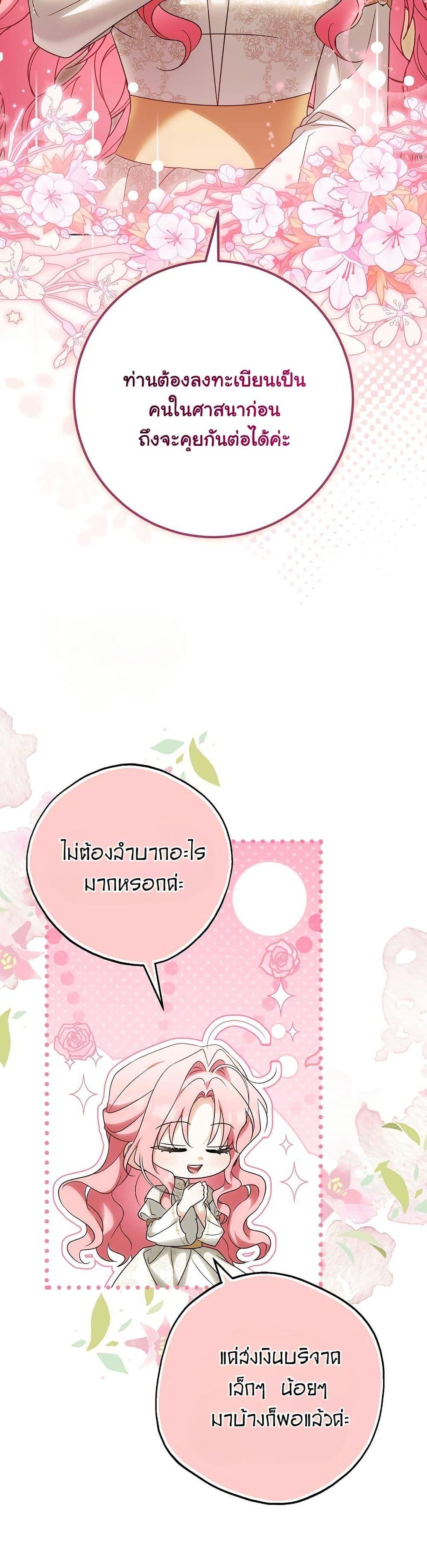 Manga-lc-com อ่านมังงะ อ่านการ์ตูน ออนไลน์ ฟรี I Will Buy Divine Power With Money! ตอนที่ 1 2 3 4 5 6 7 8 9 10 11 12 13 14 ฟรี ไม่มีโฆษณา Manga-lc - อ่าน มังงะ อ่าน การ์ตูน ออนไลน์ อ่านมังงะ ฟรี