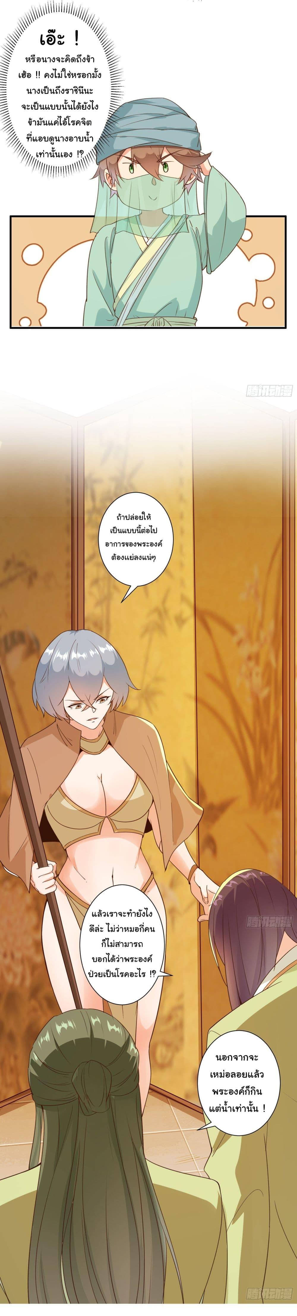 Manga-lc-com อ่านมังงะ อ่านการ์ตูน ออนไลน์ ฟรี My Journey To The West ตอนที่ 1 2 3 4 5 6 7 8 9 10 11 12 13 14 ฟรี ไม่มีโฆษณา Manga-lc - อ่าน มังงะ อ่าน การ์ตูน ออนไลน์ อ่านมังงะ ฟรี