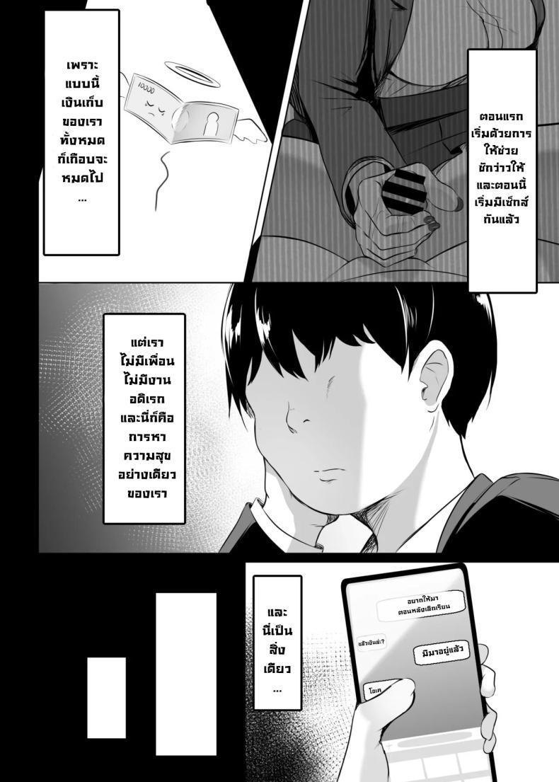 Doujin-Lc- อ่าน โดจิน มังฮวา เกาหลี ญี่ปุ่น จีน แปลไทย สาวแกลเบิ้มๆในห้องเรา [Usonoki (Tsukunendo)] Ore no Class no Chichi Gal The Busty Gal in My Class ตอนที่ 1 2 3 4 5 6 7 8 9 10 11 12 13 14 ฟรี ไม่มีโฆษณา อ่าน โดจิน Manhwa เกาหลี ญี่ปุ่น จีน เรามีครบ คัดมาให้เน้นๆ โดจิน 18+ รับประกันความฟินโดย  Doujin Lc