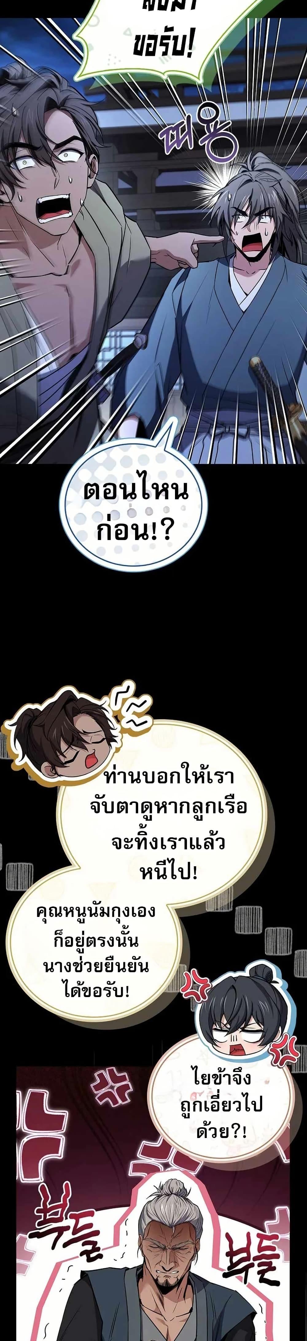 Manga-lc-com อ่านมังงะ อ่านการ์ตูน ออนไลน์ ฟรี Reincarnated Escort Warrior ตอนที่ 1 2 3 4 5 6 7 8 9 10 11 12 13 14 ฟรี ไม่มีโฆษณา Manga-lc - อ่าน มังงะ อ่าน การ์ตูน ออนไลน์ อ่านมังงะ ฟรี