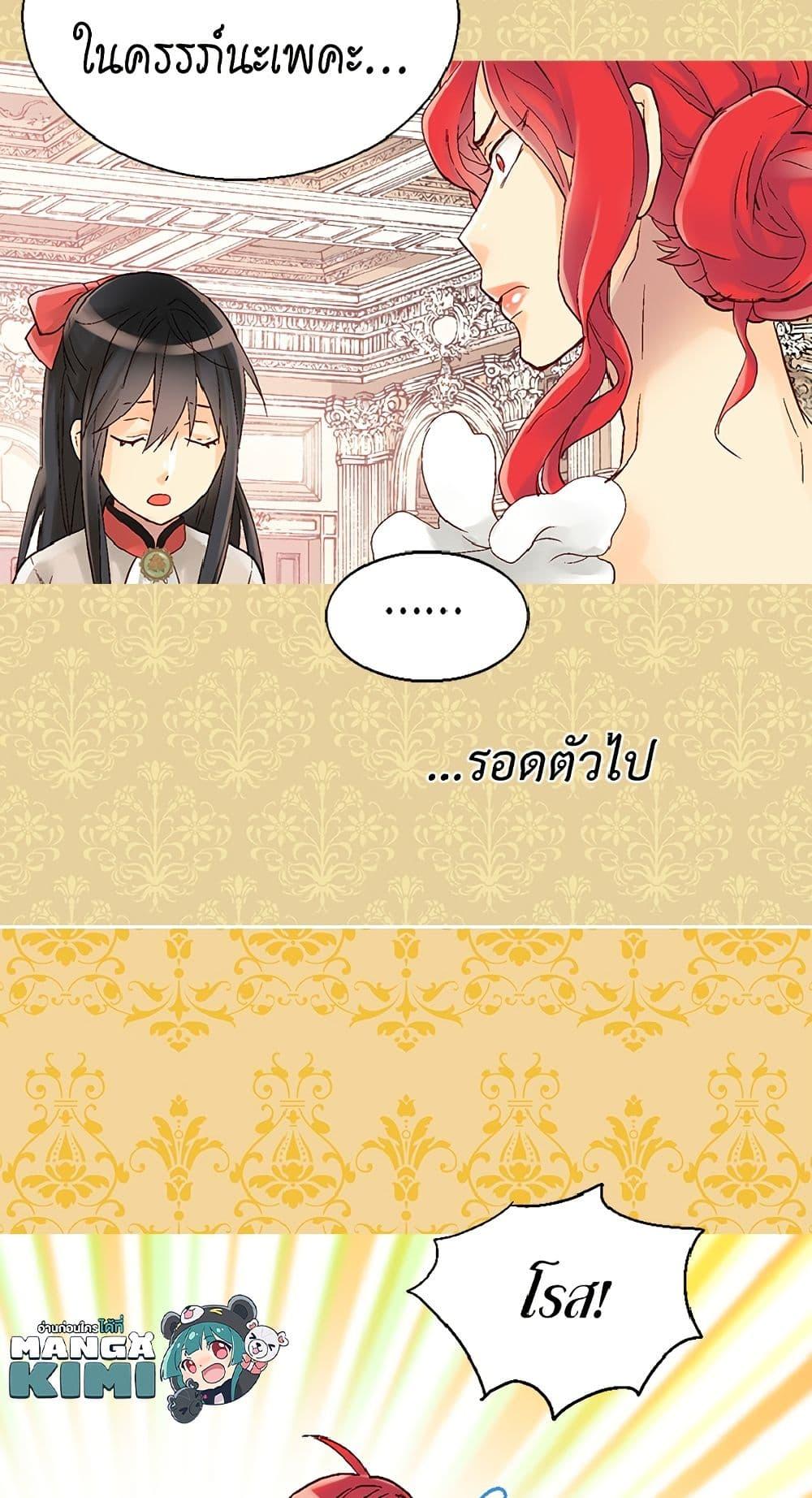 Manga-lc-com อ่านมังงะ อ่านการ์ตูน ออนไลน์ ฟรี Isekai Empress ตอนที่ 1 2 3 4 5 6 7 8 9 10 11 12 13 14 ฟรี ไม่มีโฆษณา Manga-lc - อ่าน มังงะ อ่าน การ์ตูน ออนไลน์ อ่านมังงะ ฟรี