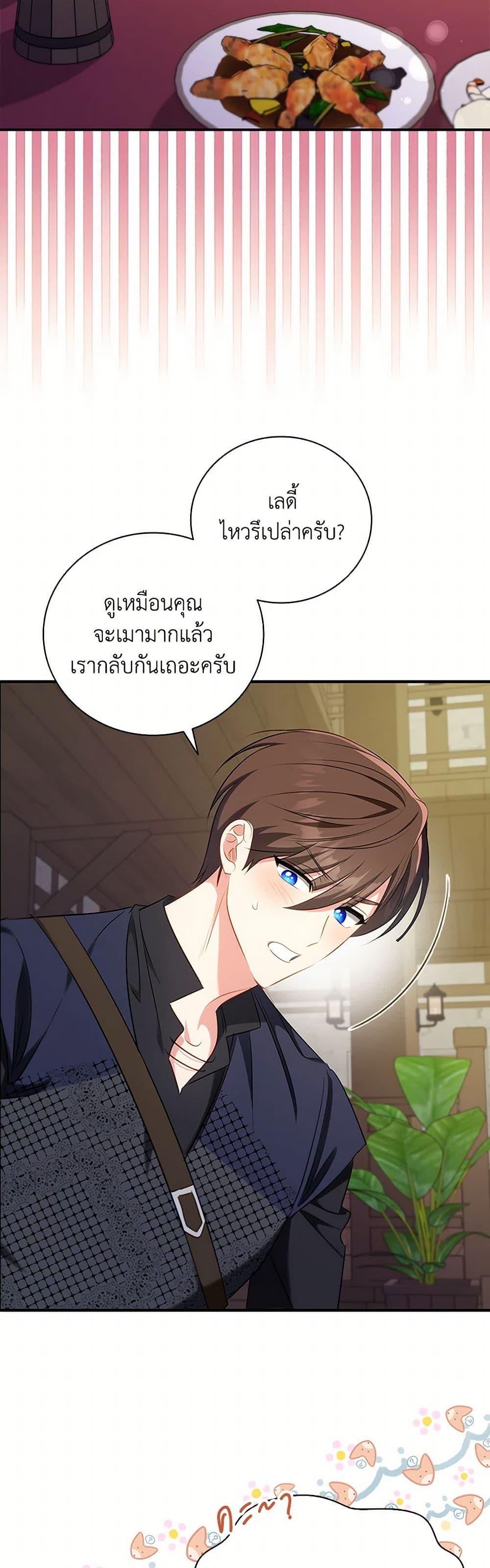 Manga-lc-com อ่านมังงะ อ่านการ์ตูน ออนไลน์ ฟรี The Heroine is a Man! ตอนที่ 1 2 3 4 5 6 7 8 9 10 11 12 13 14 ฟรี ไม่มีโฆษณา Manga-lc - อ่าน มังงะ อ่าน การ์ตูน ออนไลน์ อ่านมังงะ ฟรี