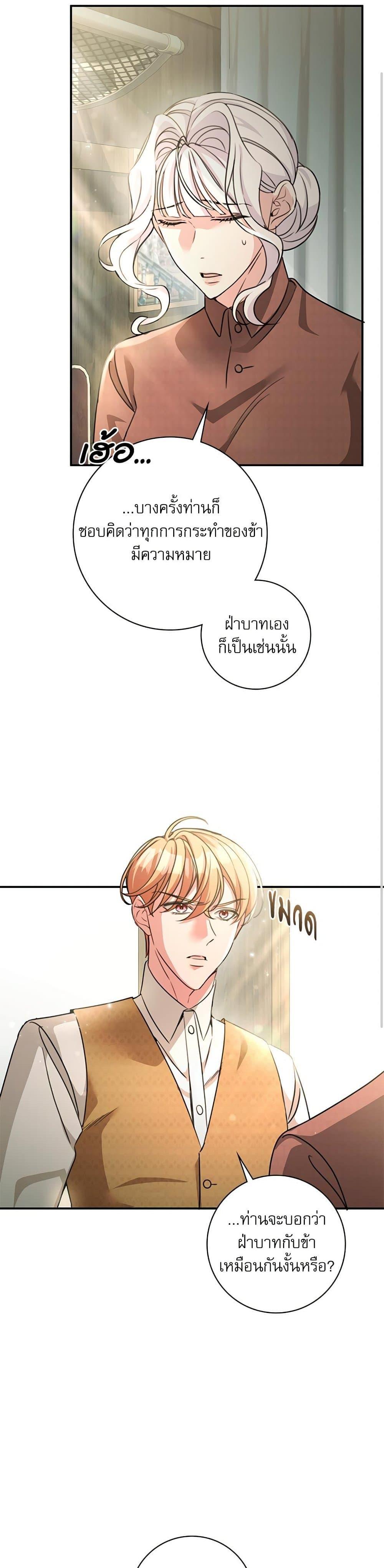 Manga-lc-com อ่านมังงะ อ่านการ์ตูน ออนไลน์ ฟรี The Emperor’s Sleepless Nights ตอนที่ 1 2 3 4 5 6 7 8 9 10 11 12 13 14 ฟรี ไม่มีโฆษณา Manga-lc - อ่าน มังงะ อ่าน การ์ตูน ออนไลน์ อ่านมังงะ ฟรี