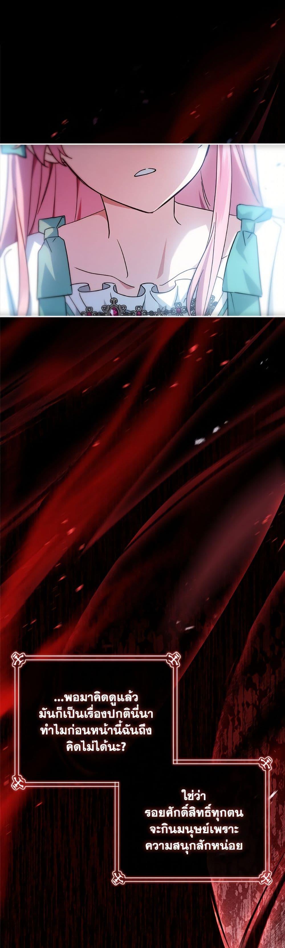 Manga-lc-com อ่านมังงะ อ่านการ์ตูน ออนไลน์ ฟรี The Youngest Daughter of the Villainous Duke ตอนที่ 1 2 3 4 5 6 7 8 9 10 11 12 13 14 ฟรี ไม่มีโฆษณา Manga-lc - อ่าน มังงะ อ่าน การ์ตูน ออนไลน์ อ่านมังงะ ฟรี