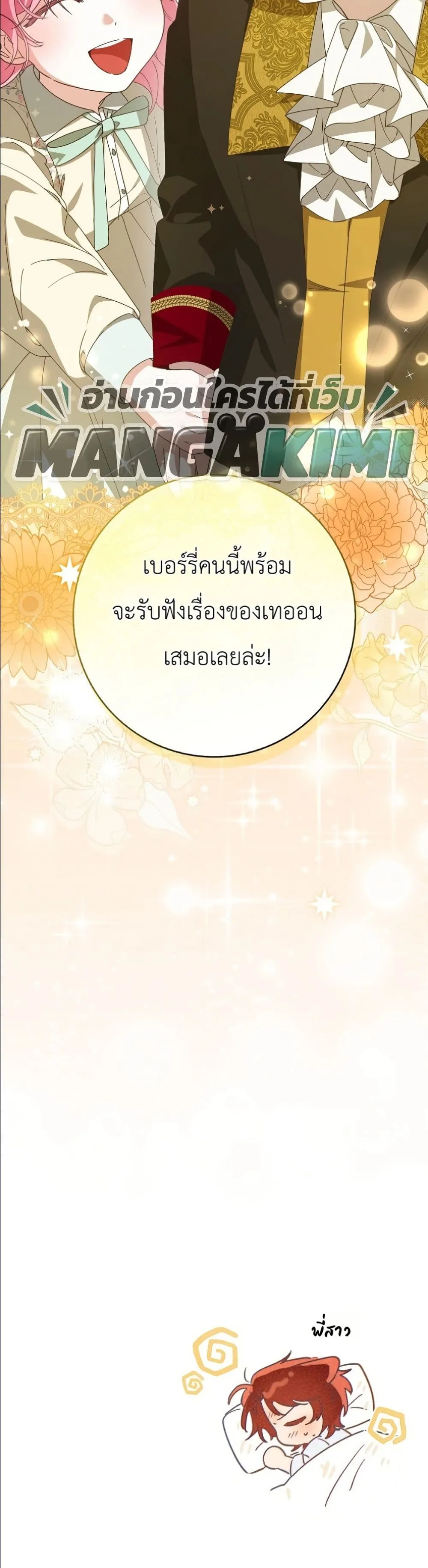 Manga-lc-com อ่านมังงะ อ่านการ์ตูน ออนไลน์ ฟรี I Will Save My Dad ตอนที่ 1 2 3 4 5 6 7 8 9 10 11 12 13 14 ฟรี ไม่มีโฆษณา Manga-lc - อ่าน มังงะ อ่าน การ์ตูน ออนไลน์ อ่านมังงะ ฟรี