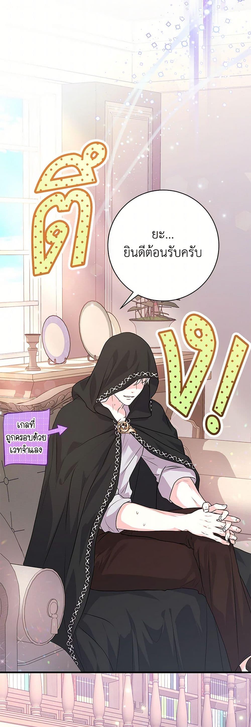Manga-lc-com อ่านมังงะ อ่านการ์ตูน ออนไลน์ ฟรี The Archduke’s Magical Business Partner ตอนที่ 1 2 3 4 5 6 7 8 9 10 11 12 13 14 ฟรี ไม่มีโฆษณา Manga-lc - อ่าน มังงะ อ่าน การ์ตูน ออนไลน์ อ่านมังงะ ฟรี