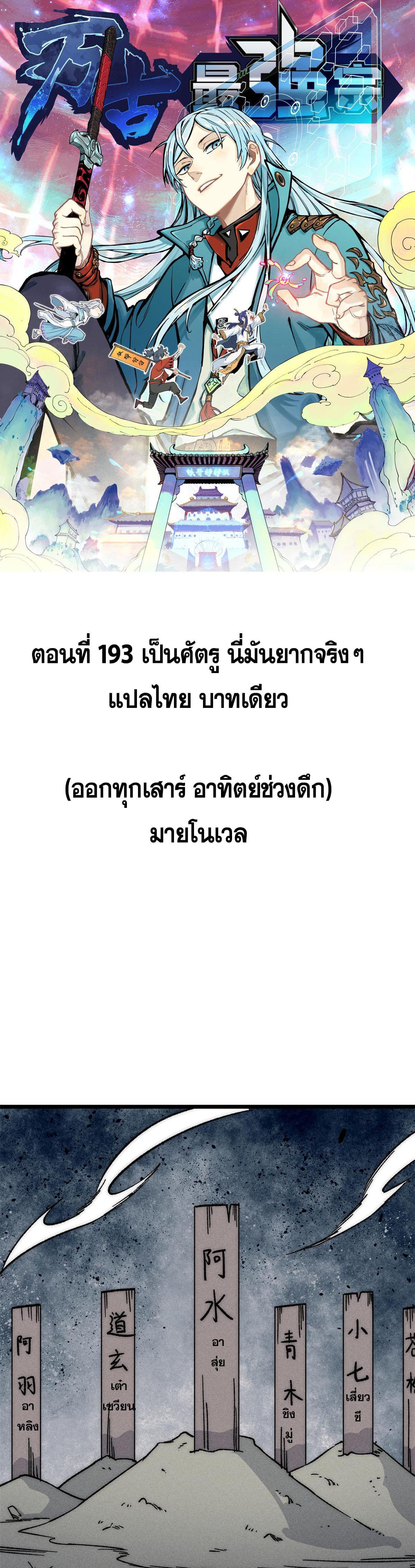 Manga-lc-com อ่านมังงะ อ่านการ์ตูน ออนไลน์ ฟรี All Hail the Sect Leader ตอนที่ 1 2 3 4 5 6 7 8 9 10 11 12 13 14 ฟรี ไม่มีโฆษณา Manga-lc - อ่าน มังงะ อ่าน การ์ตูน ออนไลน์ อ่านมังงะ ฟรี