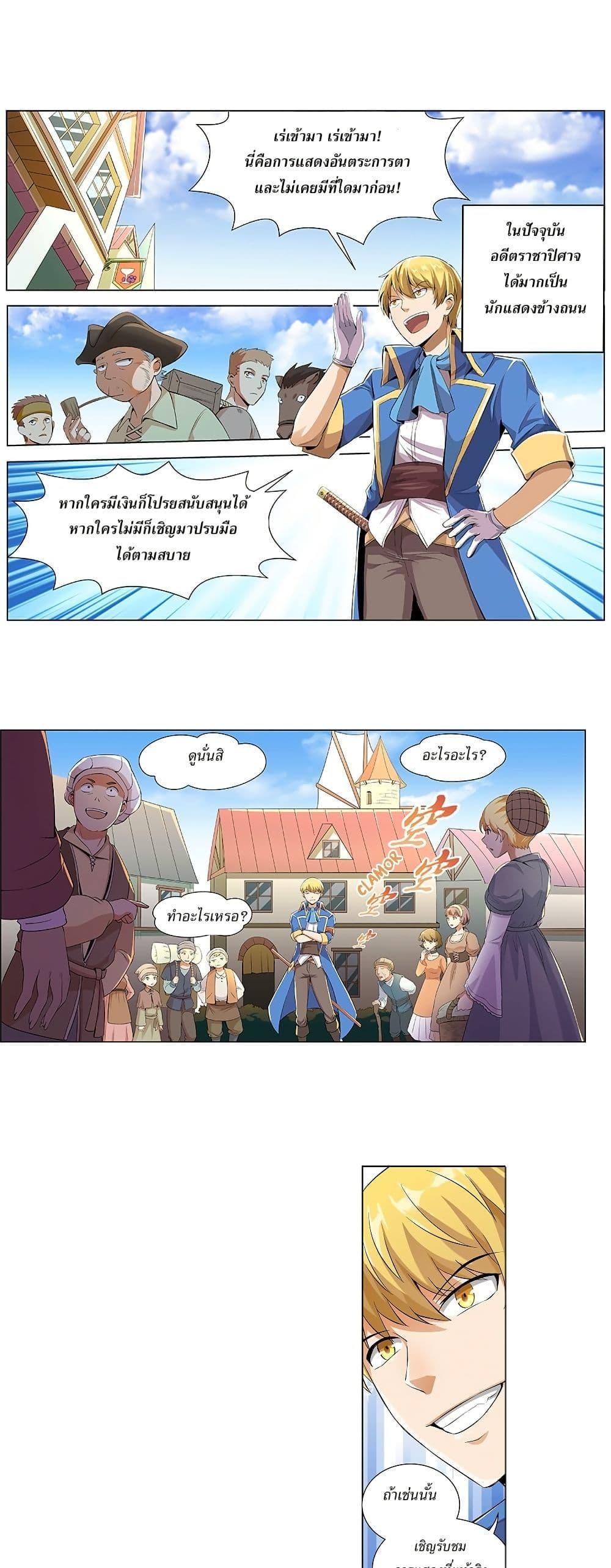 Manga-lc-com อ่านมังงะ อ่านการ์ตูน ออนไลน์ ฟรี The Demon King Who Lost His Job ตอนที่ 1 2 3 4 5 6 7 8 9 10 11 12 13 14 ฟรี ไม่มีโฆษณา Manga-lc - อ่าน มังงะ อ่าน การ์ตูน ออนไลน์ อ่านมังงะ ฟรี