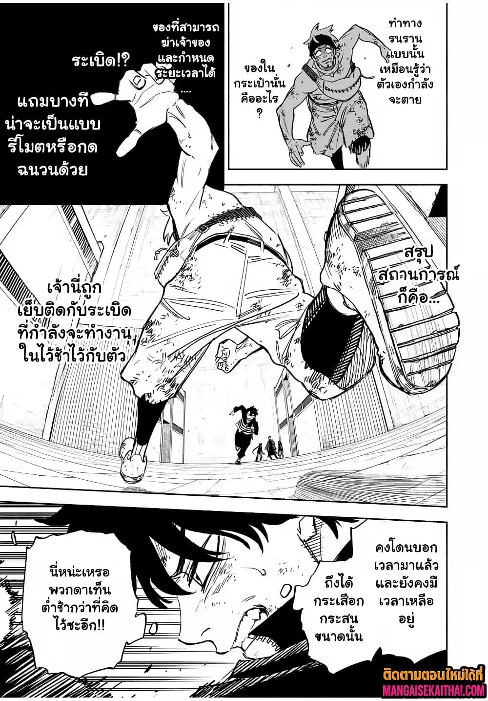 Manga-lc-com อ่านมังงะ อ่านการ์ตูน ออนไลน์ ฟรี Prisoners of Twilight-Town ตอนที่ 1 2 3 4 5 6 7 8 9 10 11 12 13 14 ฟรี ไม่มีโฆษณา Manga-lc - อ่าน มังงะ อ่าน การ์ตูน ออนไลน์ อ่านมังงะ ฟรี