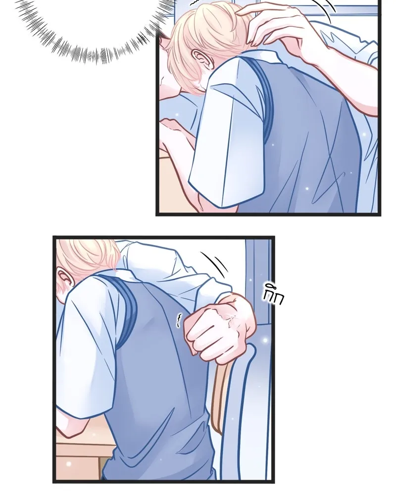 ฤดูฝนของฉันกับนาย ตอนที่ 2 นักเรียนใหม่ รูปที่ 46