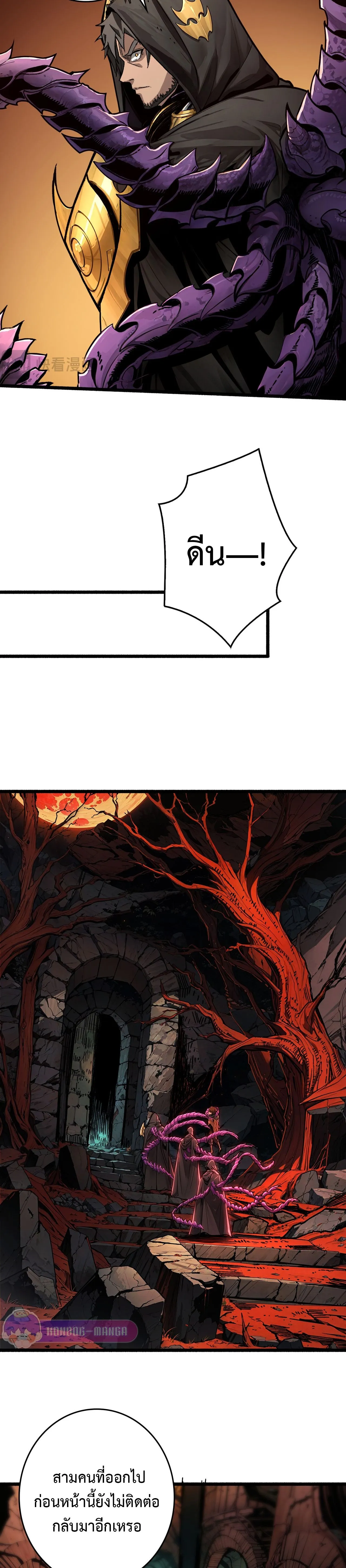 Regenerate Top Players หวนค_นส_เพลย_เยอร_ระด_บท_อป ตอนที่ ตอนที่ 19 รูปที่ 16