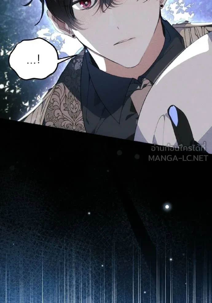 รักนะคะ ป๊ะป๋า ตอนที่ 44 รูปที่ 96