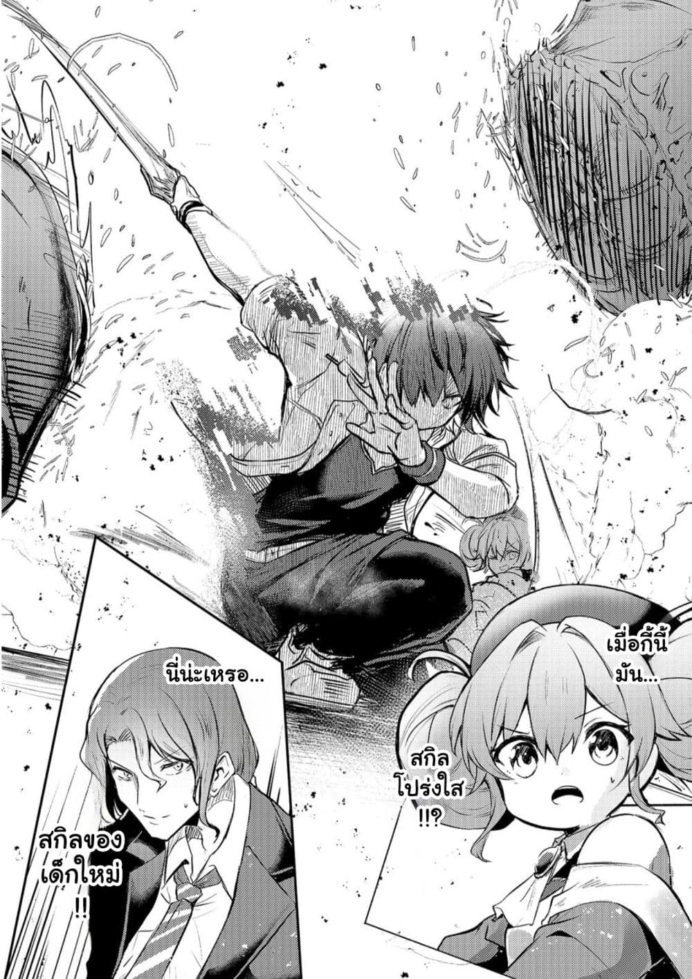 Manga-lc-com อ่านมังงะ อ่านการ์ตูน ออนไลน์ ฟรี Kai no Sekai wa Kami no Me de irodzuku ตอนที่ 1 2 3 4 5 6 7 8 9 10 11 12 13 14 ฟรี ไม่มีโฆษณา Manga-lc - อ่าน มังงะ อ่าน การ์ตูน ออนไลน์ อ่านมังงะ ฟรี