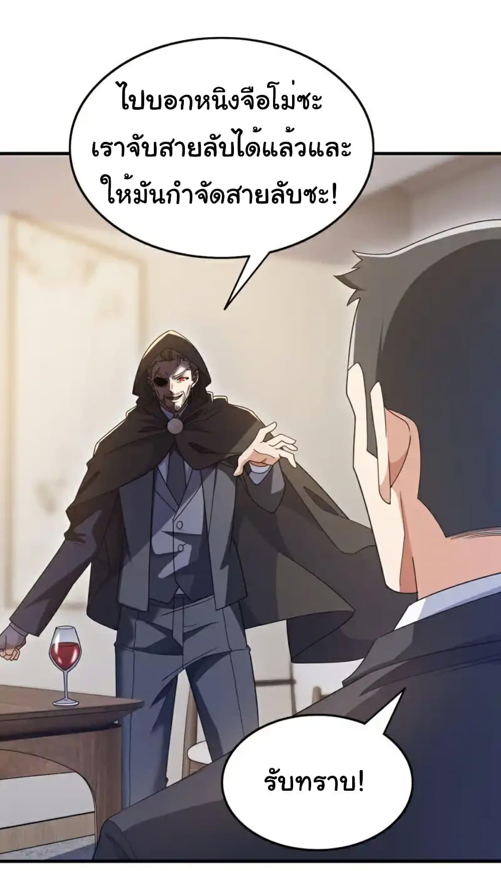 Manga-lc-com อ่านมังงะ อ่านการ์ตูน ออนไลน์ ฟรี Chu Chen, The Trash Son-in-Law ตอนที่ 1 2 3 4 5 6 7 8 9 10 11 12 13 14 ฟรี ไม่มีโฆษณา Manga-lc - อ่าน มังงะ อ่าน การ์ตูน ออนไลน์ อ่านมังงะ ฟรี