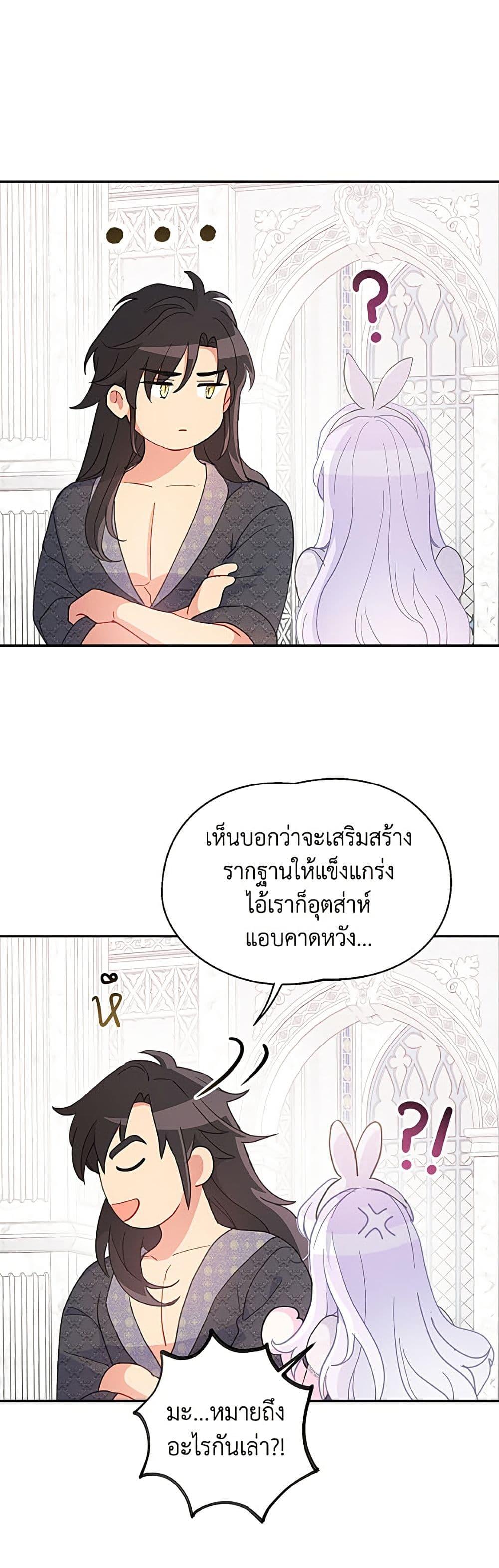 Manga-lc-com อ่านมังงะ อ่านการ์ตูน ออนไลน์ ฟรี Forget My Husband, I’ll Go Make Money ตอนที่ 1 2 3 4 5 6 7 8 9 10 11 12 13 14 ฟรี ไม่มีโฆษณา Manga-lc - อ่าน มังงะ อ่าน การ์ตูน ออนไลน์ อ่านมังงะ ฟรี