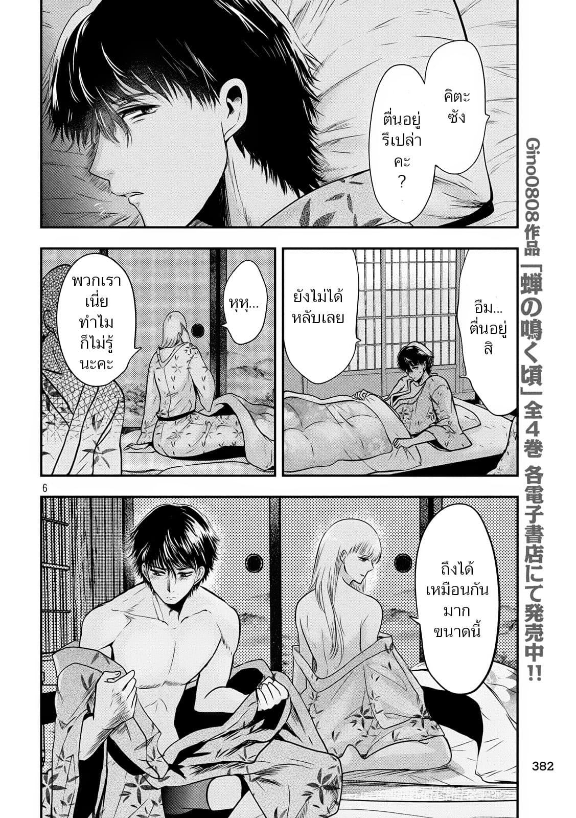 Manga-lc-com อ่านมังงะ อ่านการ์ตูน ออนไลน์ ฟรี Yukionna to Kani wo Kuu ตอนที่ 1 2 3 4 5 6 7 8 9 10 11 12 13 14 ฟรี ไม่มีโฆษณา Manga-lc - อ่าน มังงะ อ่าน การ์ตูน ออนไลน์ อ่านมังงะ ฟรี