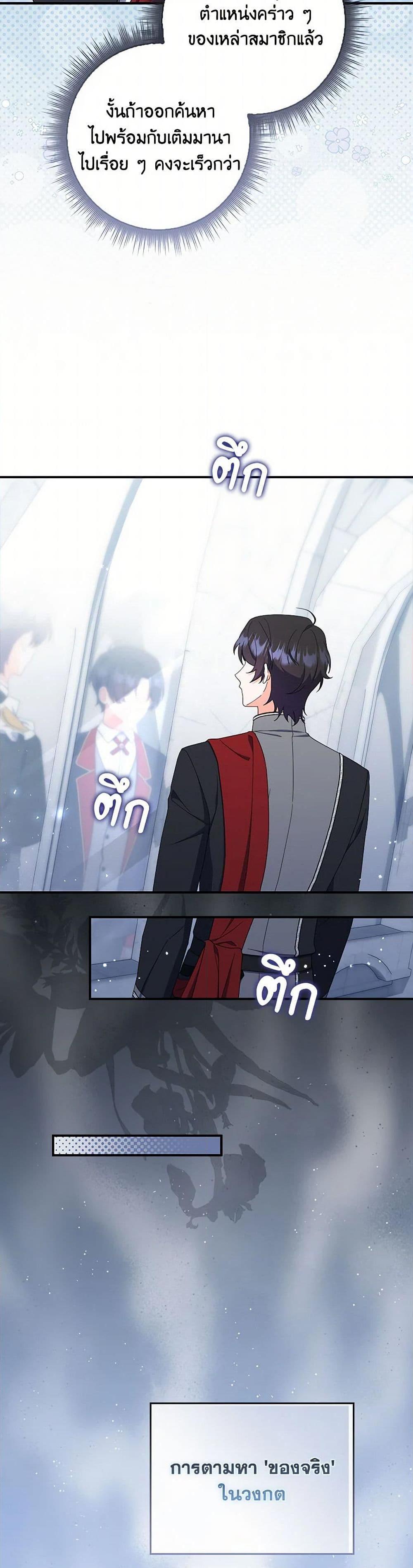 Manga-lc-com อ่านมังงะ อ่านการ์ตูน ออนไลน์ ฟรี I Listened to My Husband and Brought In a Lover ตอนที่ 1 2 3 4 5 6 7 8 9 10 11 12 13 14 ฟรี ไม่มีโฆษณา Manga-lc - อ่าน มังงะ อ่าน การ์ตูน ออนไลน์ อ่านมังงะ ฟรี