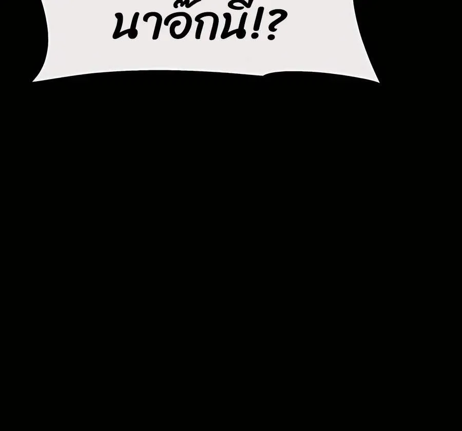 The Poison Master of Sacheon Tang Clan สาราน_กรมส_ตว_พ_ษของสตร_มเมอร_ผ_เก_ดใหม_ในต_างโลก ตอนที่ ตอนที่ 46 รูปที่ 14