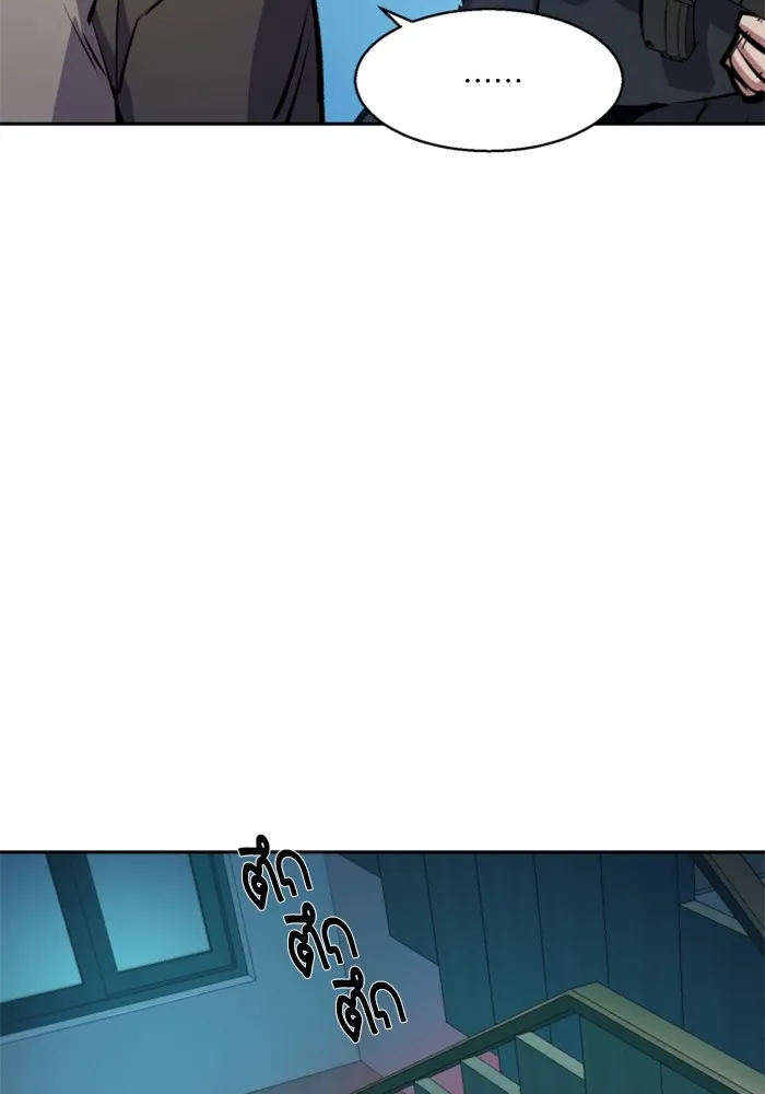 พี่ชายสายบอดี้การ์ด ตอนที่ 172 รูปที่ 55