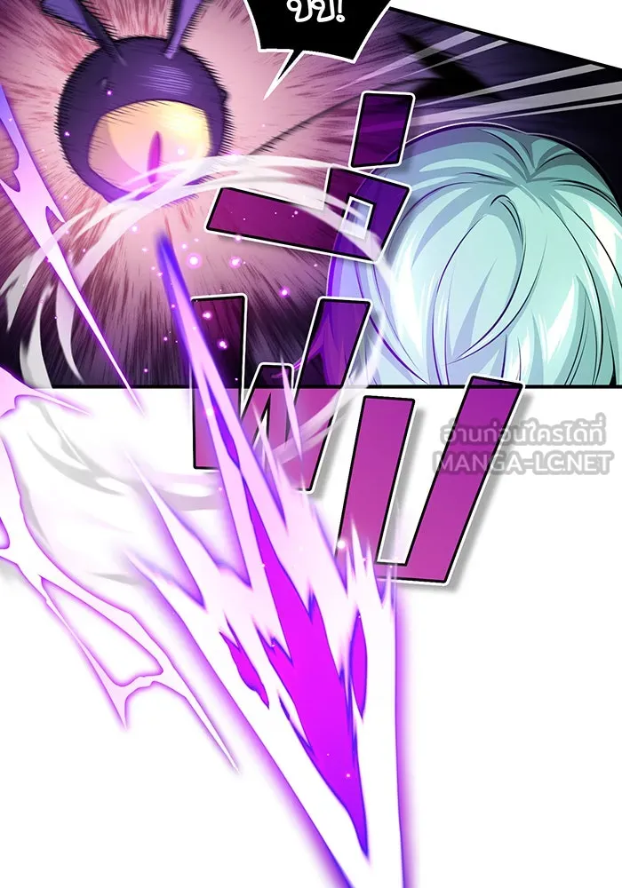 จอมเวทเกิดใหม่ในรอบ 66666 ปี ตอนที่ 58 รูปที่ 78