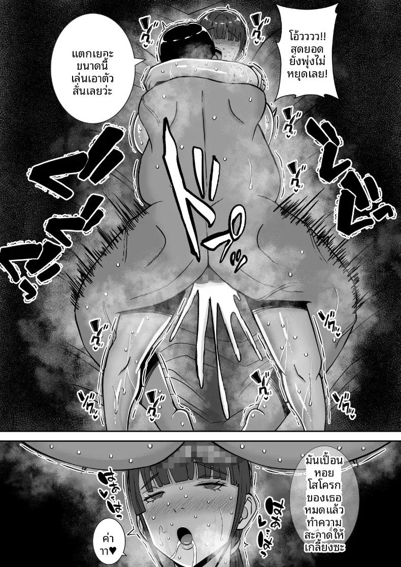 Doujin-Lc- อ่าน โดจิน มังฮวา เกาหลี ญี่ปุ่น จีน แปลไทย พอดีใจมันต้องการ [Smells Like] Inran Uwaki Onna o Netotte Nikubenki ni Shita Hanashi ~Seiso de Ki no Yowasou na Hahaoya Ichinose Momoko~ ตอนที่ 1 2 3 4 5 6 7 8 9 10 11 12 13 14 ฟรี ไม่มีโฆษณา อ่าน โดจิน Manhwa เกาหลี ญี่ปุ่น จีน เรามีครบ คัดมาให้เน้นๆ โดจิน 18+ รับประกันความฟินโดย  Doujin Lc
