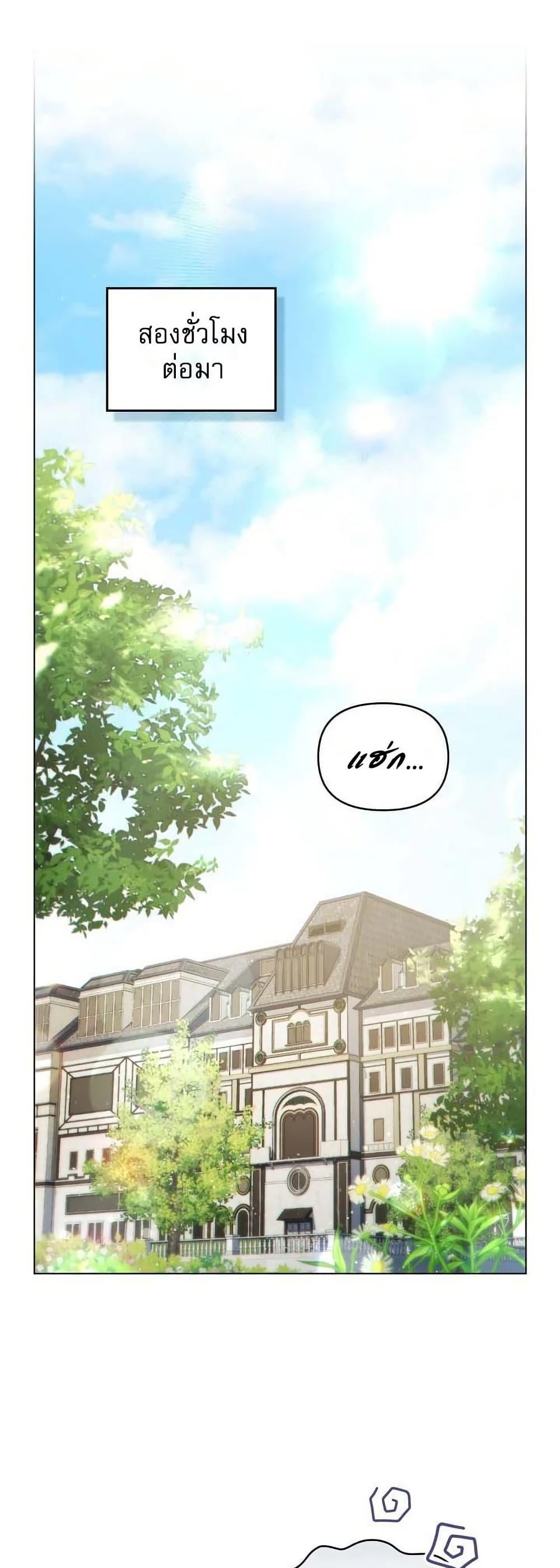 Manga-lc-com อ่านมังงะ อ่านการ์ตูน ออนไลน์ ฟรี I Can See Your Stats! ตอนที่ 1 2 3 4 5 6 7 8 9 10 11 12 13 14 ฟรี ไม่มีโฆษณา Manga-lc - อ่าน มังงะ อ่าน การ์ตูน ออนไลน์ อ่านมังงะ ฟรี