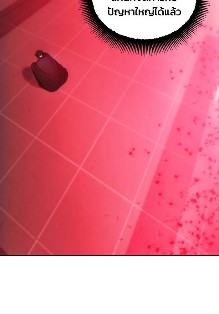 ศึกชิงบัลลังก์เทพเจ้ ตอนที่ 78 รูปที่ 56