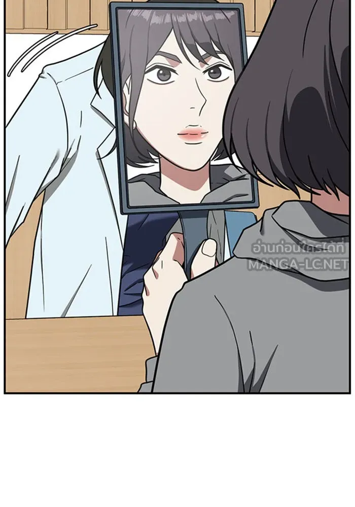 ช่วยเปลี่ยนฉันที ตอนที่ 80. ชิมแชวอน 5 รูปที่ 153