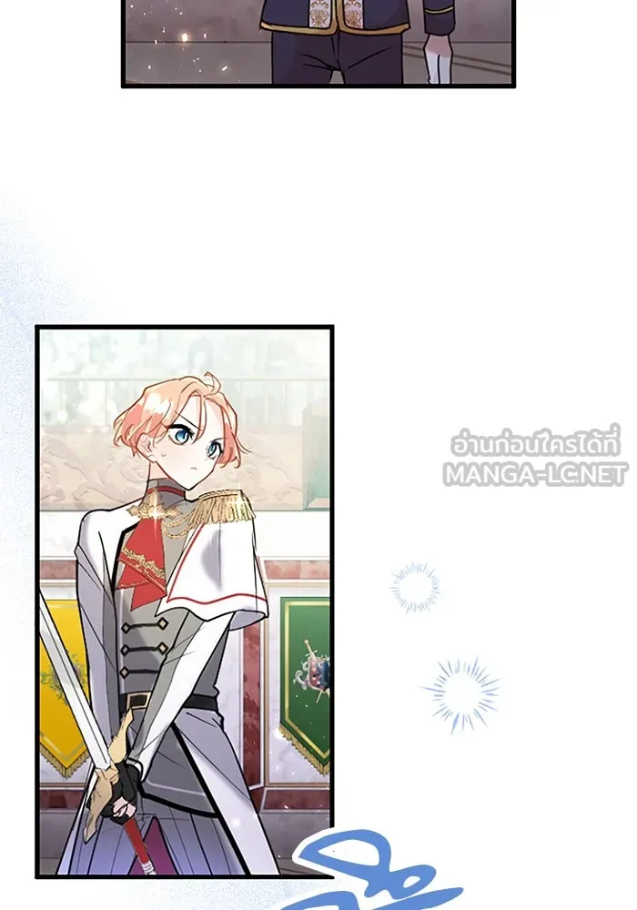 คุณหนูย้อนเวลามาเป็นอัศวิน ตอนที่ 59 รูปที่ 51