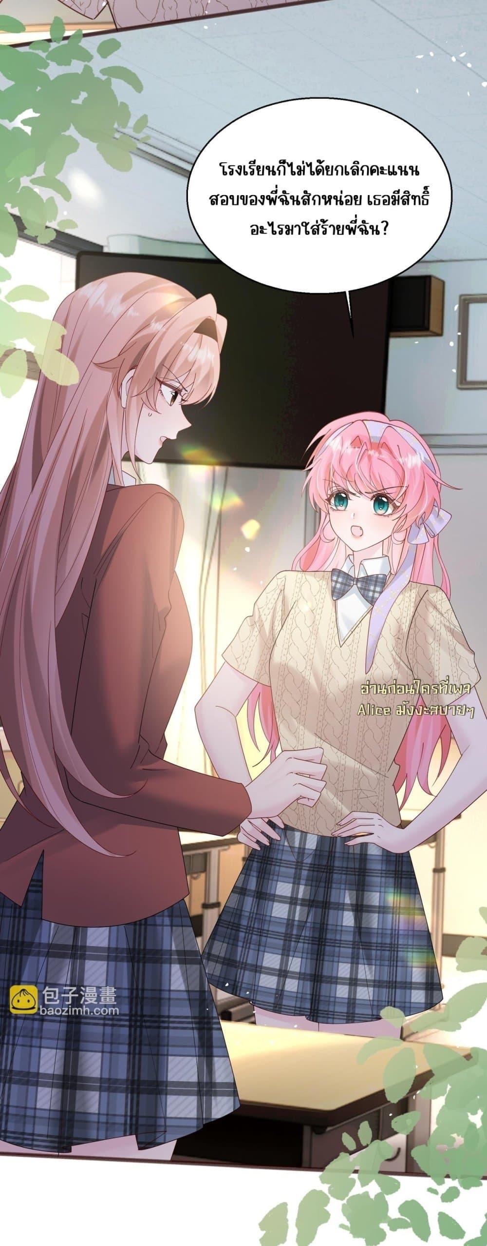 Manga-lc-com อ่านมังงะ อ่านการ์ตูน ออนไลน์ ฟรี Dressedasthe ตอนที่ 1 2 3 4 5 6 7 8 9 10 11 12 13 14 ฟรี ไม่มีโฆษณา Manga-lc - อ่าน มังงะ อ่าน การ์ตูน ออนไลน์ อ่านมังงะ ฟรี