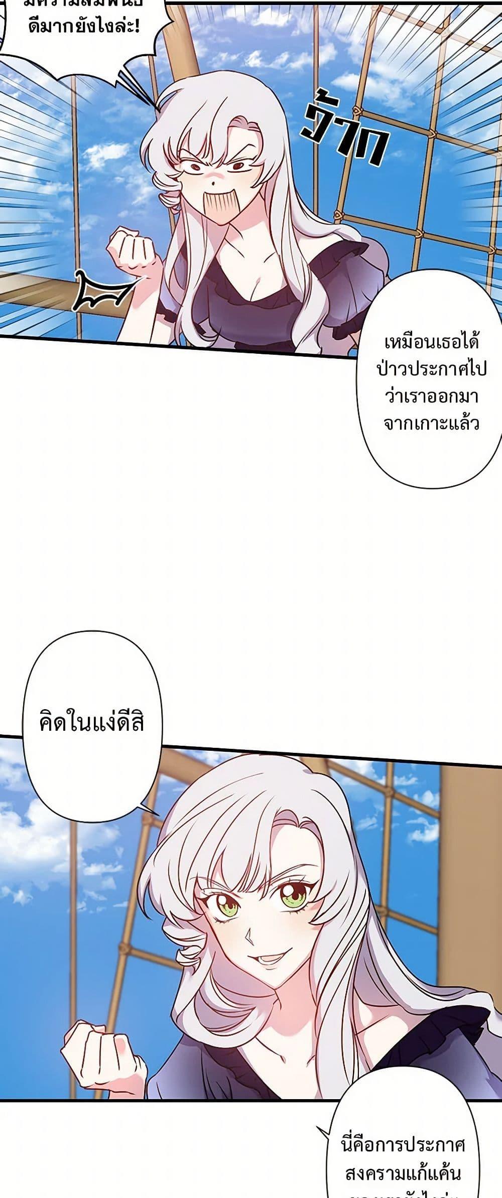 Manga-lc-com อ่านมังงะ อ่านการ์ตูน ออนไลน์ ฟรี Revenge Wedding ตอนที่ 1 2 3 4 5 6 7 8 9 10 11 12 13 14 ฟรี ไม่มีโฆษณา Manga-lc - อ่าน มังงะ อ่าน การ์ตูน ออนไลน์ อ่านมังงะ ฟรี