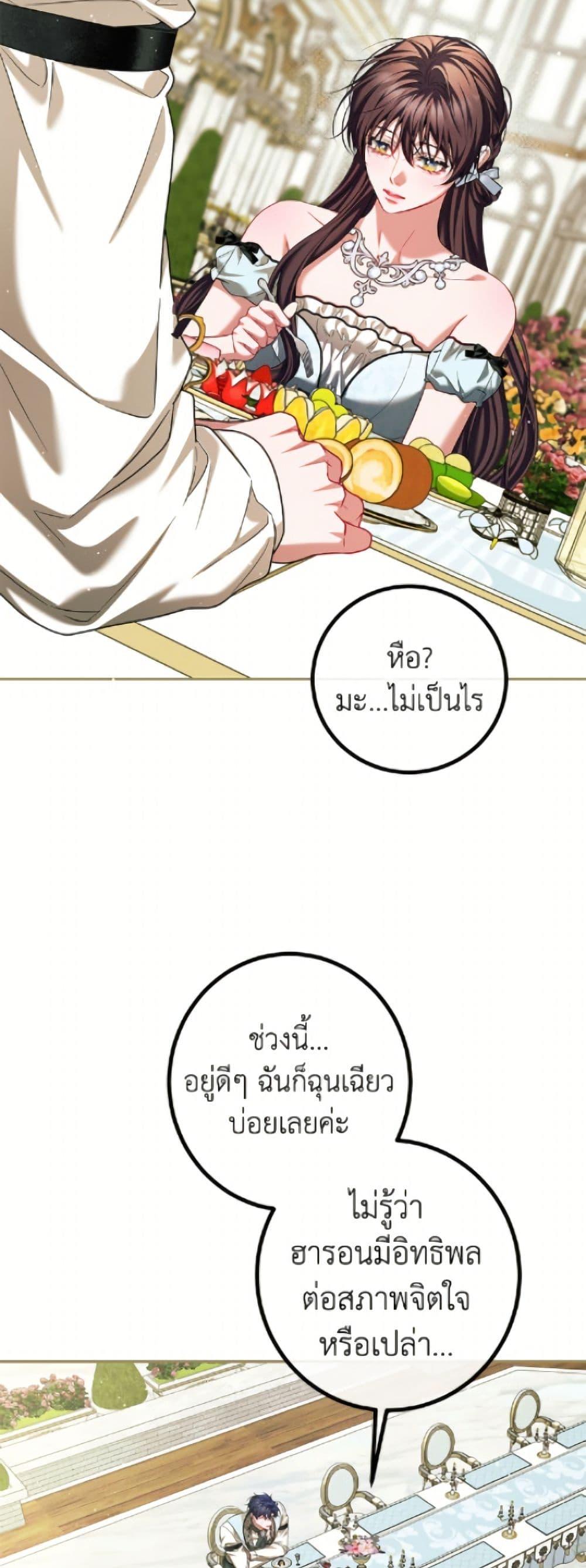 Manga-lc-com อ่านมังงะ อ่านการ์ตูน ออนไลน์ ฟรี Limited Extra time ตอนที่ 1 2 3 4 5 6 7 8 9 10 11 12 13 14 ฟรี ไม่มีโฆษณา Manga-lc - อ่าน มังงะ อ่าน การ์ตูน ออนไลน์ อ่านมังงะ ฟรี