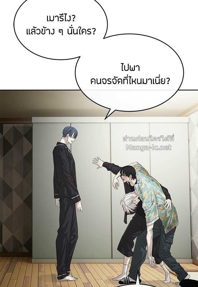 Doujin-Lc- อ่าน โดจิน มังฮวา เกาหลี ญี่ปุ่น จีน แปลไทย ข้าราชการพิเศษ ตอนที่ 1 2 3 4 5 6 7 8 9 10 11 12 13 14 ฟรี ไม่มีโฆษณา อ่าน โดจิน Manhwa เกาหลี ญี่ปุ่น จีน เรามีครบ คัดมาให้เน้นๆ โดจิน 18+ รับประกันความฟินโดย Doujin Lc