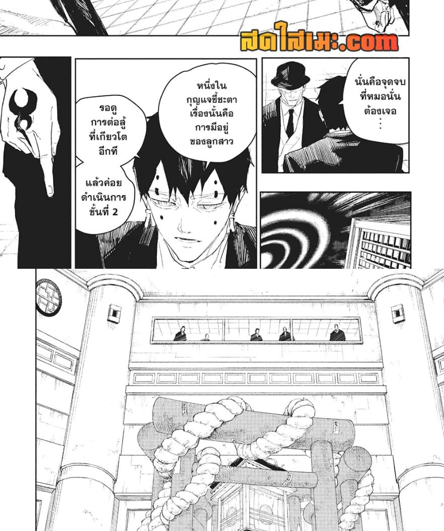 Manga-lc-com อ่านมังงะ อ่านการ์ตูน ออนไลน์ ฟรี Kagurabachi ตอนที่ 1 2 3 4 5 6 7 8 9 10 11 12 13 14 ฟรี ไม่มีโฆษณา Manga-lc - อ่าน มังงะ อ่าน การ์ตูน ออนไลน์ อ่านมังงะ ฟรี