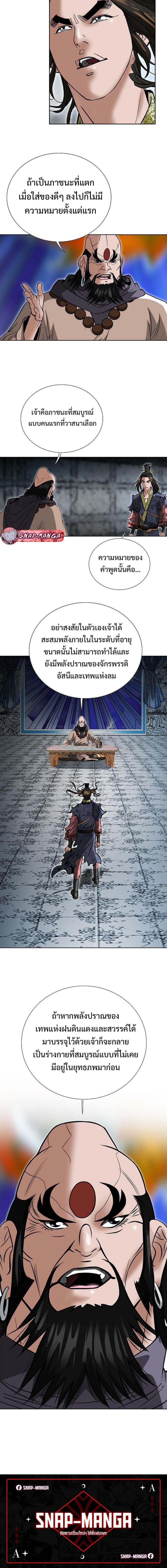 Manga-lc-com อ่านมังงะ อ่านการ์ตูน ออนไลน์ ฟรี Biography of a Novice Warrior ตอนที่ 1 2 3 4 5 6 7 8 9 10 11 12 13 14 ฟรี ไม่มีโฆษณา Manga-lc - อ่าน มังงะ อ่าน การ์ตูน ออนไลน์ อ่านมังงะ ฟรี