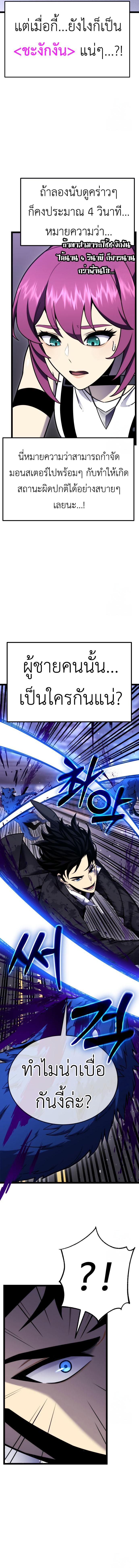 Doujin-Lc- อ่าน โดจิน มังฮวา เกาหลี ญี่ปุ่น จีน แปลไทย Artifact-Devouring ตอนที่ 1 2 3 4 5 6 7 8 9 10 11 12 13 14 ฟรี ไม่มีโฆษณา อ่าน โดจิน Manhwa เกาหลี ญี่ปุ่น จีน เรามีครบ คัดมาให้เน้นๆ โดจิน 18+ รับประกันความฟินโดย  Doujin Lc