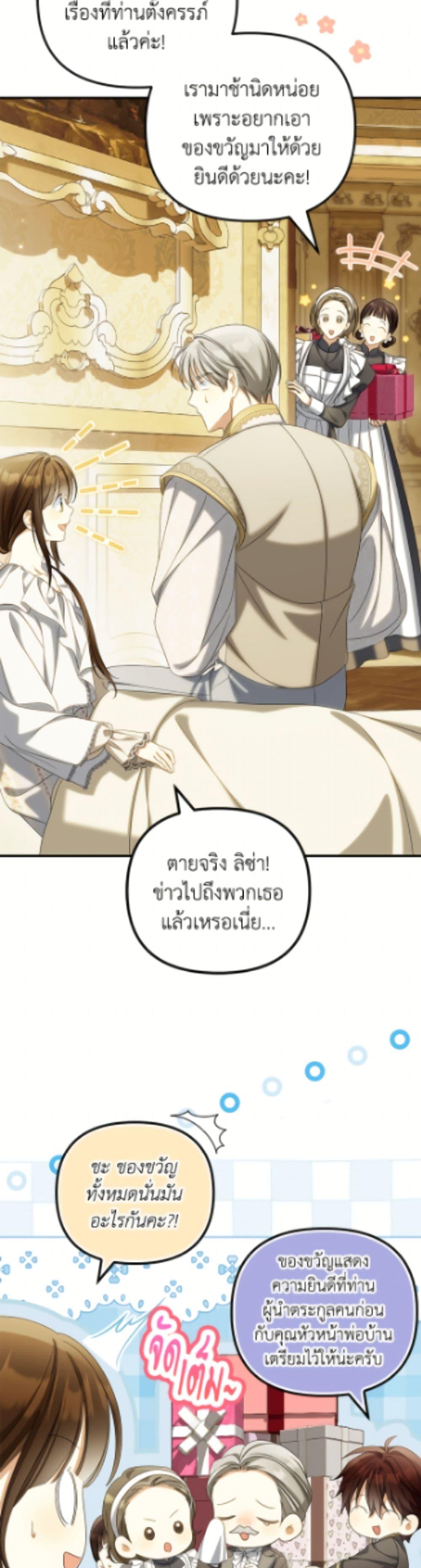 Manga-lc-com อ่านมังงะ อ่านการ์ตูน ออนไลน์ ฟรี Why Are You Obsessed With Your Fake Wife ตอนที่ 1 2 3 4 5 6 7 8 9 10 11 12 13 14 ฟรี ไม่มีโฆษณา Manga-lc - อ่าน มังงะ อ่าน การ์ตูน ออนไลน์ อ่านมังงะ ฟรี