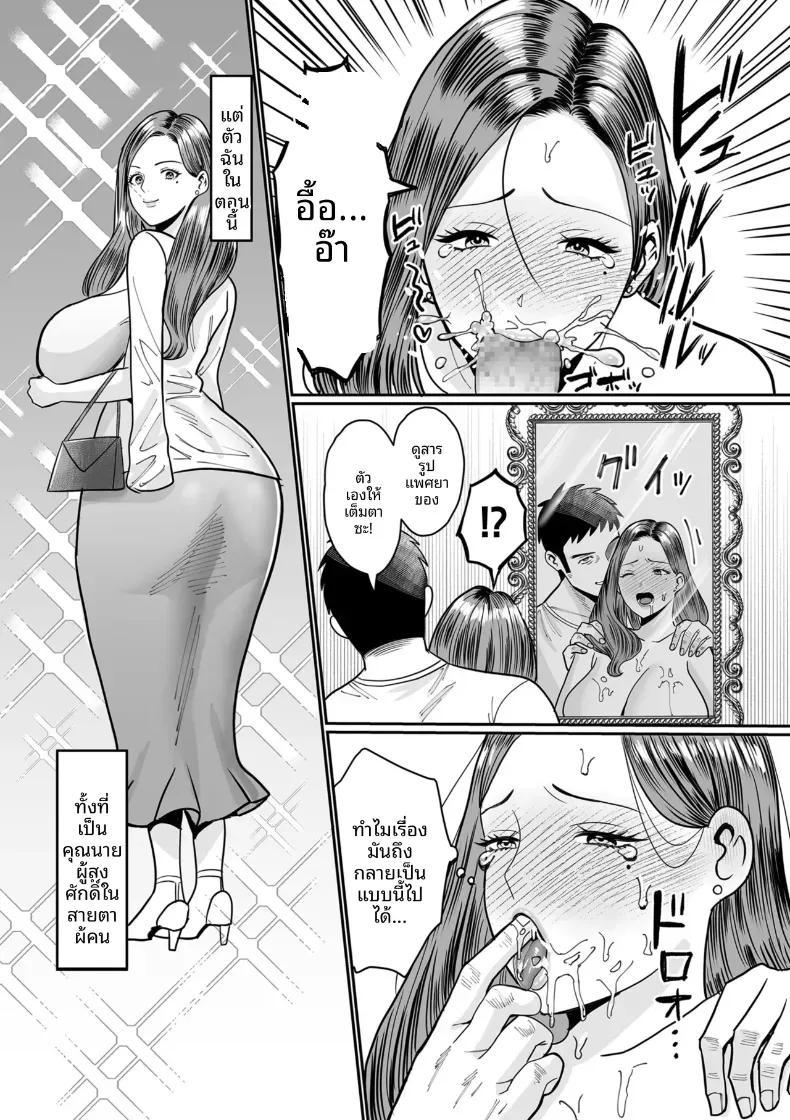 Doujin-Lc- อ่าน โดจิน มังฮวา เกาหลี ญี่ปุ่น จีน แปลไทย เรือนเนื้อของหญิงสาว ตอนที่ 1 2 3 4 5 6 7 8 9 10 11 12 13 14 ฟรี ไม่มีโฆษณา อ่าน โดจิน Manhwa เกาหลี ญี่ปุ่น จีน เรามีครบ คัดมาให้เน้นๆ โดจิน 18+ รับประกันความฟินโดย  Doujin Lc