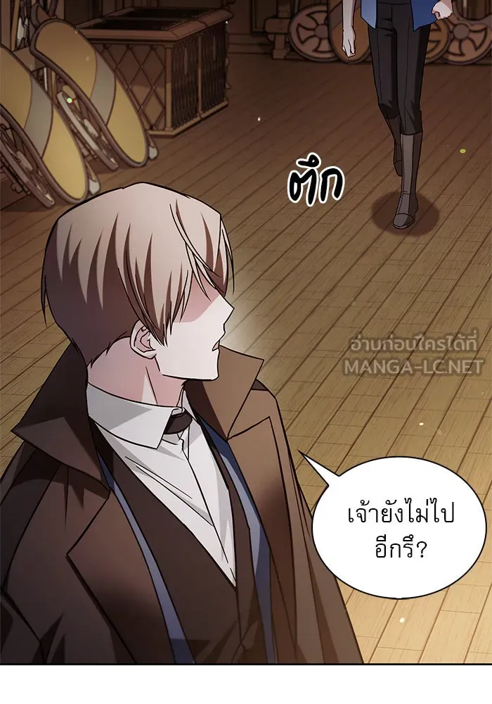 ผมไม่ได้เก่งอย่างที่คิด ตอนที่ 62 รูปที่ 45